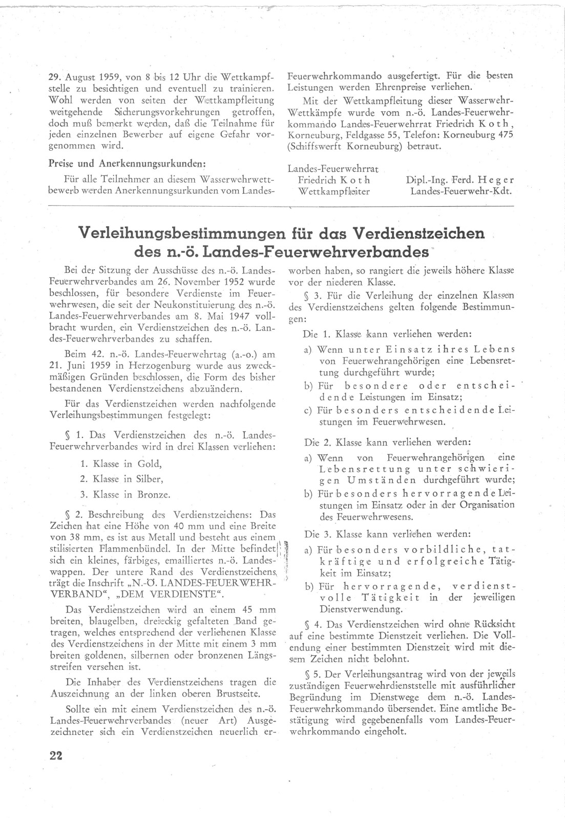 1959 07 S 22 4. Wasserbewerb